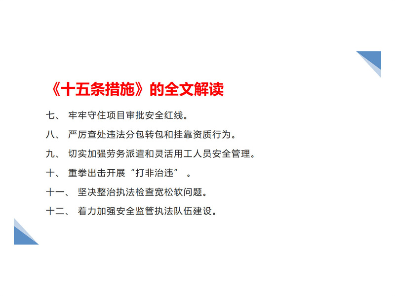 建筑模板等級有哪些?廣西建筑模板是如何區分? 建筑模板等級有哪些?廣西建筑模板是如何區分?